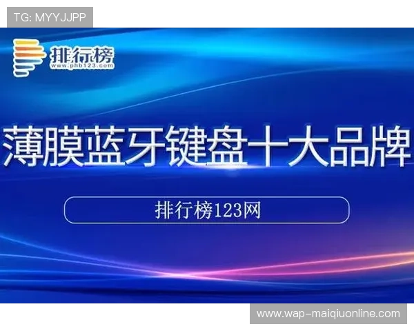 苹果手机用户必看，斗球体育直播iOS下载完整流程及常见问题解决方案