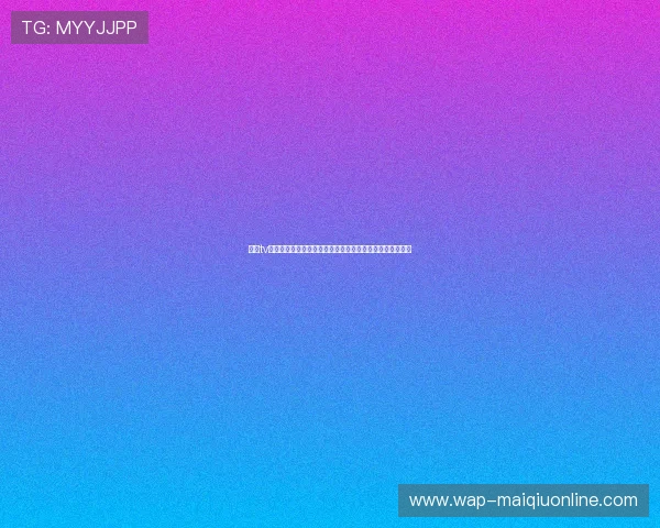 斗球tv版体育直播带你全方位掌握世界杯赛事最新动态与精彩瞬间