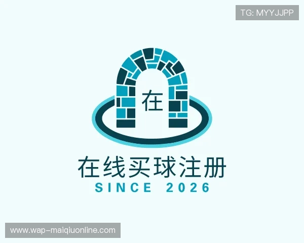 解读在线买球注册